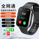 未來穿戴【微信】智能5G兒童電話手表全網(wǎng)通視頻通話GPS定位防水小學(xué)初中生男孩女孩手表適用智能手機(jī) 標(biāo)準(zhǔn)黑【4G全網(wǎng)通+視頻通話+實(shí)時定位】
