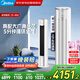 美的（Midea）3匹省電空調(diào)柜機(jī)立式風(fēng)錦二代新一級(jí)節(jié)能變頻真柔風(fēng)家用客廳換新國家補(bǔ)貼20%KFR-72LW/N8ZHB1Ⅱ