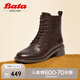 Bata馬丁靴女冬季新款牛皮英倫風牛皮粗跟紋理短筒靴48017DD4七夕 棕色 37