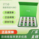 愛(ài)奴雅羽泊it30加強版轉運蛋白全身塑形一針暴瘦燃脂減重瘦肚子瘦腿瘦全 1盒（4組裝）可減10～20斤