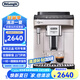 德龍（Delonghi）E Plus 全自動咖啡機 家用意式15Bar泵壓美式現(xiàn)磨豆粉打奶泡 原裝 E Plus