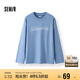 森馬（Semir）長袖T恤男2025春季純棉內(nèi)搭針織上衣寬松打底衫情侶109125101204