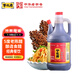 寧化府益源慶 老陳醋精釀老醋5度 850ml/壺 山西醋 釀造食醋 中華老字號