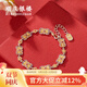 順慶銀樓足銀 婉兒太平手鏈 精致琺瑯彩設計款銀手鏈送好友送自己節日禮物 太平手鏈
