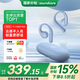 soundcore聲闊【國家補貼】AeroFit輕躍線(xiàn)云感不入耳開(kāi)放藍牙耳機42H續航辦公運動(dòng)跑步騎行適用蘋(píng)果華為小米 【星黛藍】輕躍線(xiàn) 云感輕盈