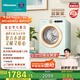 海信（Hisense）羅馬假日洗衣機mini 直驅(qū)滾筒洗烘一體洗衣機內(nèi)衣機小型2kg母嬰健康活水洗WD20R4以舊換新國家補貼