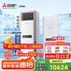 三菱電機（Mitsubishi Electric）VC系列2.5匹新二級能效23-35㎡適用變頻冷暖 空調省電柜機國家補貼 MFZ-VC60VA