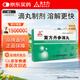 [天士力]復(fù)方丹參滴丸27mg*300丸/盒 TASLY