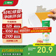 三棵樹漆補墻膏耐水修補膏家用乳膠漆白色墻皮脫落裂縫去污墻面修復(fù)膩子粉