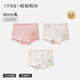 十月結晶兒童純棉高腰防走光內褲便攜無(wú)菌旅行短褲 Momo兔-女童-3條裝 90