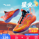 安踏兒童運(yùn)動鞋男大童25秋耐磨外場專業(yè)實(shí)戰(zhàn)星火籃球鞋312531112