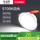 公牛（BULL）LED筒燈嵌入式家用客廳天花燈走廊過(guò)道玄關(guān)衛(wèi)生間 超薄防眩光筒燈 12w5寸 5700K白光 開(kāi)孔120-130mm 官方吊頂牛眼貓眼高顯色燈具
