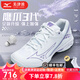 美津濃（MIZUNO）WAVE CLAW 3羽毛球鞋鷹爪3代輕量靈活快速男女通用比賽新品獸牙2 薰衣草紫 WAVE CLAW 3 2025新品 38 =240mm