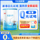 蓓康僖 宜品小羊嬰幼兒配方羊奶粉 西班牙進(jìn)口奶源 【新國標】2段200g