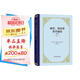 就業(yè) 利息和貨幣通論 精裝32開(kāi) 凱恩斯主義經(jīng)典 深入理解宏觀(guān)經(jīng)濟學(xué)的奠基之作 商務(wù)印書(shū)館出品