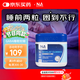 Natürliche Auswahl德國NA晚安GABA睡眠軟糖γ氨基丁酸改善睡眠失眠助眠非褪黑素60粒