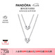 潘多拉（PANDORA）恒久不渝心形組合吊墜項鏈頸飾銀色二合一七夕情人節(jié)禮物送女友