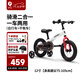 QPlay兒童自行車1-3-6歲平衡車二合一兒童單車腳踏車12寸miniby玫瑰紅