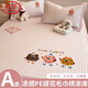浪莎（LangSha）2025新款夏季冰絲涼席a類(lèi)母嬰級兒童床單可水洗冰絲席空調軟席子 趣多多【A類(lèi)裸睡 涼而不冰】 三件套 180cm*200cm 涼席+枕套一對