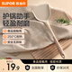 蘇泊爾（SUPOR）硅膠鏟勺廚具鍋鏟耐高溫不粘鍋炒鍋煎鍋平底鍋專(zhuān)用炒菜鏟子湯勺 硅膠中式鏟