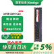 金泰克kimtigo8G/16G DDR4 3200MHz 臺式機電腦內存條磐虎系列【12期免息】 16G 3200MHz丨普條