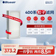 布魯雅爾Blueair空氣凈化器過濾網(wǎng)濾芯 粒子型濾網(wǎng)適用403/410B/460i 除顆粒物【配件】