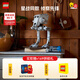 樂(lè )高（LEGO）積木 75417全地形偵察運輸步行機 拼裝玩具 男孩生日禮物