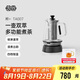 吉谷（K·KOU）電熱水壺煮茶器養(yǎng)生壺蒸煮一體噴淋式煮茶壺恒溫蒸汽燒茶煮黑茶花茶1.1L大容量 TA007