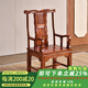 奧固新中式實(shí)木椅子圈椅官帽椅卷書(shū)椅月牙椅梳子椅靠背茶椅主人椅客椅 主圖款 豪華官帽椅x1