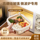 WELLMEET玻璃飯盒密封盒上班族微波爐加熱便當盒密封學生水果盒大容量減脂 奶白630ml-無格（鋼化玻璃蓋）