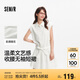 森馬（Semir）連衣裙女設(shè)計感文藝夏季2025蕾絲收腰無袖短裙溫柔系109325114031