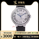 【二手99新】卡地亞藍氣球系列W69012Z4滿天星后鑲鉆自動機械男表42毫米腕表二手鐘表瑞士名表 W69016Z4/皮帶