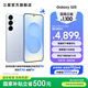 三星（SAMSUNG）Galaxy S25 超擬人AI助理 增強(qiáng)的視覺(jué)影像 驍龍8至尊版移動(dòng)平臺(tái) AI手機(jī) 冷川藍(lán) 12GB+512GB 官方標(biāo)配