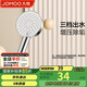 九牧（JOMOO）花灑噴頭浴室增壓出水手持花灑頭 【三功能】S260033-2B01-1