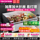 樂創(chuàng)（lecon）電扒爐商用煎牛扒鐵板燒商用設(shè)備鐵板燒魷魚雞蛋灌餅手抓餅烤冷面機(jī)器 【大扒板55*30】818B單控鐵板|贈送豪禮