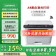 聯(lián)想（Lenovo）M3Plus  M7400Pro黑白激光A4打印機復(fù)印機掃描儀多功能家用一體機7605D升級 同兄弟DCP-2508 2548 M7400Pro (復(fù)印/掃描/非雙面/有線)