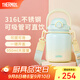 膳魔師（THERMOS）噸噸桶大肚杯316L不銹鋼大容量兒童保溫杯教師節(jié)禮物TEMA 蜜瓜泡泡杯帶+吸管 950ml 熱賣推薦