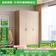 全友家居成品大衣柜頂柜組合臥室家具柜子現代簡(jiǎn)約衣櫥家用政府補貼 【原木風(fēng)】1.2m三門(mén)衣柜 多規格靈活組合+科學(xué)分區收納