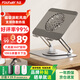 方正Founder筆記本電腦支架 磁吸散熱風(fēng)扇 ipad平板360°旋轉無(wú)級升降懸停金屬架 直播游戲繪畫(huà)增高電競顯示桌
