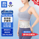 振德（ZHENDE）醫(yī)用護腰帶腰間盤突出腰肌勞損久坐久站支撐護腰 保暖腰托護具 XL