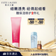 雅詩(shī)蘭黛紅石榴潔面乳125ml洗面奶護膚品套裝化妝品禮盒生日禮物送女友
