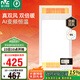 雷士（NVC）國家補貼真雙風(fēng)變頻浴霸暖風(fēng)照明換氣排風(fēng)一體機浴室衛(wèi)生間 Y388