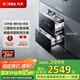 方太（FOTILE）消毒柜JP10 嵌入式消毒碗柜家用 5分鐘瞬消 365天長(cháng)效保存 紫外線(xiàn)紅外線(xiàn)熱風(fēng)三重組合消毒 二星級 125L