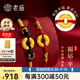 老廟黃金手鏈福字平安扣黃金轉(zhuǎn)運珠紅繩手串送老婆男友長輩七夕禮物 紅繩款約0.93g