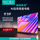 海信（Hisense）海信E3F 75英寸4K HDR超清畫(huà)質(zhì)電 視 液晶顯示器99新庫存展示機 黑色 掛架版