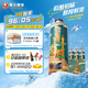 珠江啤酒（PEARL RIVER）11°P 珠江原漿啤酒 聚餐暢飲 980mL 6罐 整箱裝