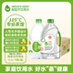 屈臣氏蒸餾水純凈水4.5L*4桶整箱大桶裝水飲用水家庭裝泡茶煲湯