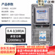正泰（CHNT）單相電表220v 智能家用高精度出租房電子式電能火表DDS666 7777電度表 正泰電表100A+正泰空開100A+表箱