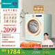 海信（Hisense）羅馬假日直驅(qū)滾筒洗烘一體洗衣機復(fù)古小型迷你內(nèi)衣機2kg母嬰除菌 活水洗科技 WD20R4以舊換新