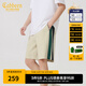 卡賓（CABBEEN）【柔軟彈力】潮牌拼接刺繡休閑短褲男2024夏季新款寬松五分褲 杏色15 M /48/170